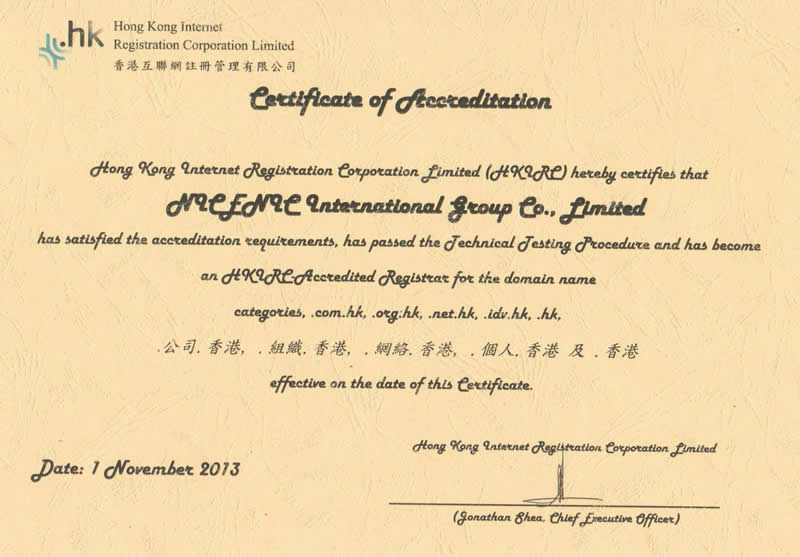 www.gtlpnf.cn-HKIRC Accredited Registrar Certificate for Hong Kong HK Domain Registration